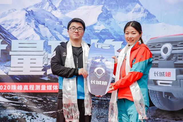 长城炮助力2020珠峰高程测量，无惧挑战征服世界之巅