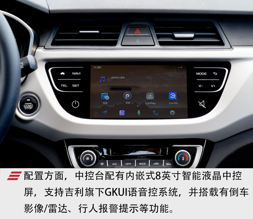 花微型车的钱买一台4米以上的纯电SUV