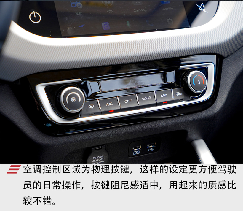 花微型车的钱买一台4米以上的纯电SUV