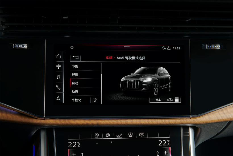 雄心随心野心慧心 走心的全新奥迪Q7带你找回初心