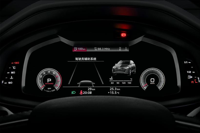 雄心随心野心慧心 走心的全新奥迪Q7带你找回初心