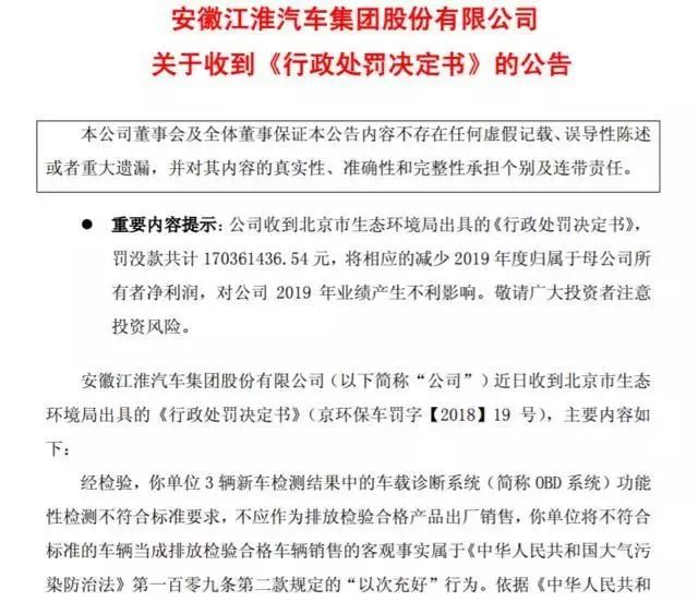 这家成立30多年的车企，如今迎来了新的转折点
