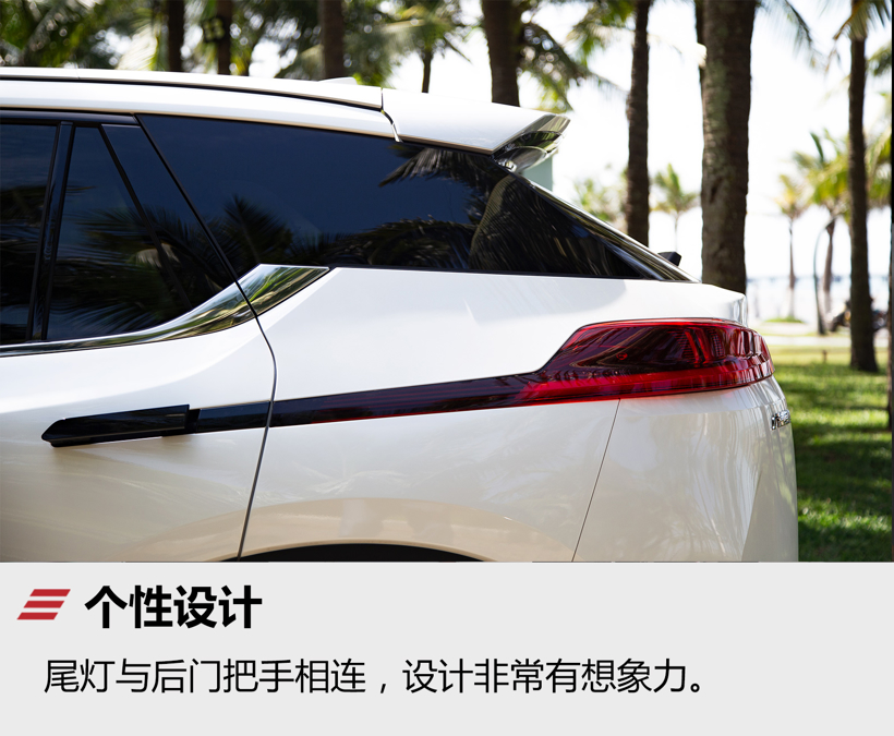 空间太豪横 试驾广汽新能源Aion V