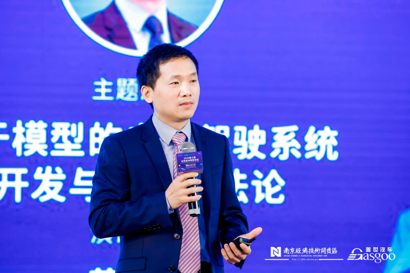 西门子黄汉知：基于模型的自动驾驶系统开发与测试方法论