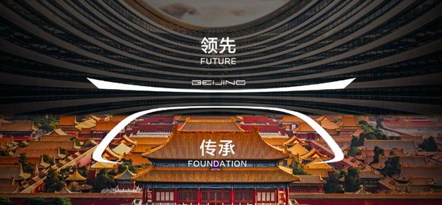 BEIJING-X7正式上市 售价10.49万-21.69万