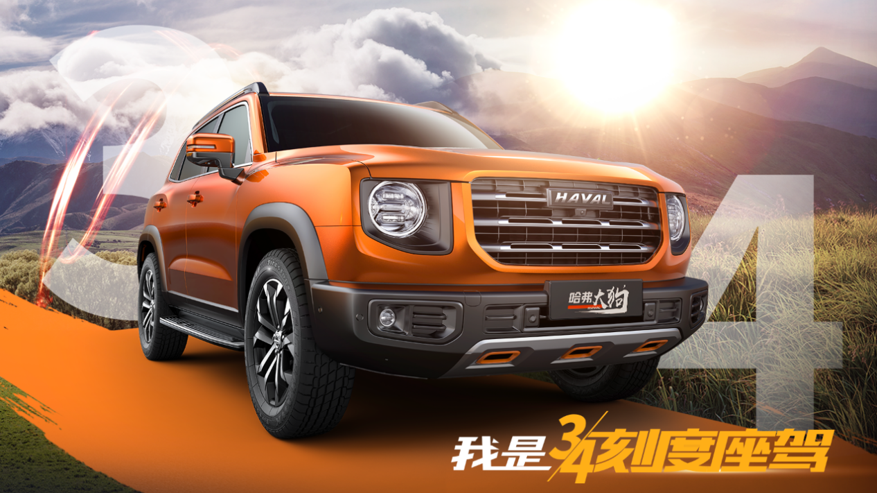 强势上扬 愈战愈勇！长城汽车6月同比、环比双增 上半年累计销售近40万辆