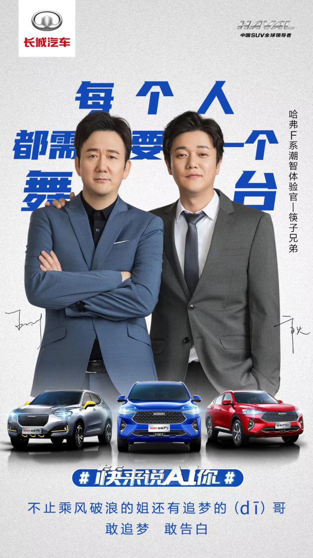 强势上扬 愈战愈勇！长城汽车6月同比、环比双增 上半年累计销售近40万辆