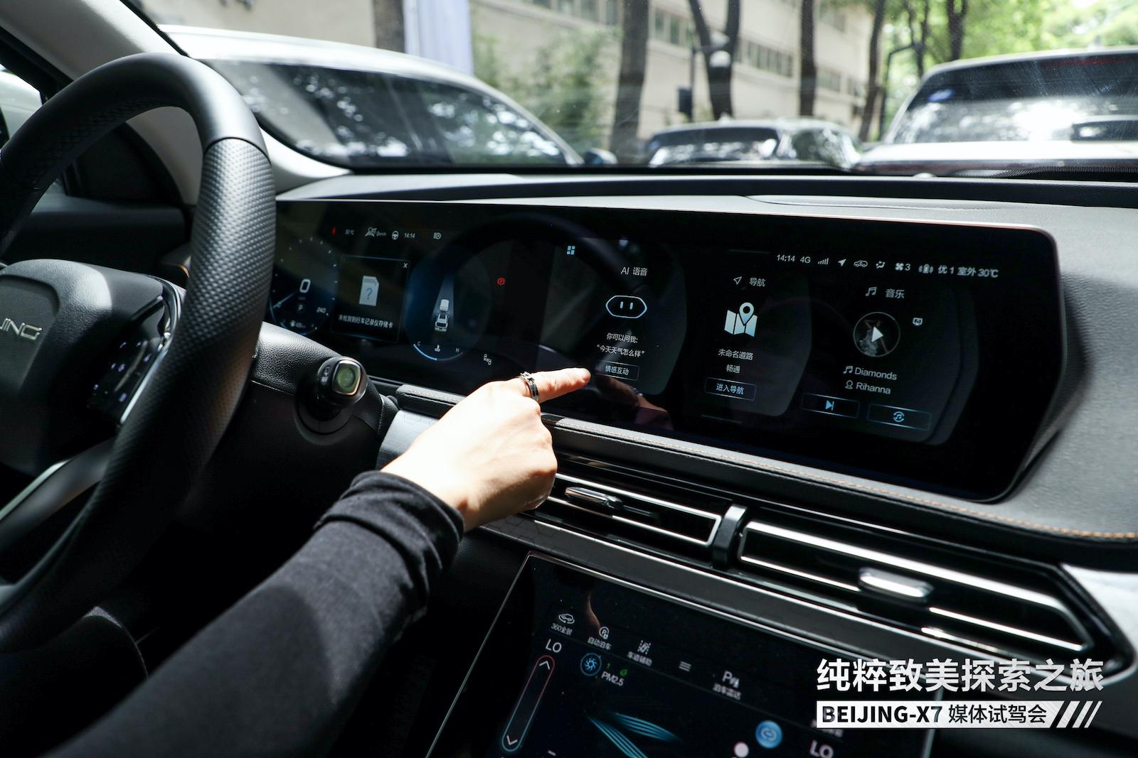 “纯粹致美探索之旅”启程上海 BEIJING X7展“大都致美”设计新风尚