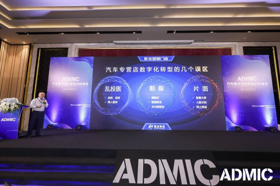 ADMIC专访联友科技IT技术部总监钟晓勇