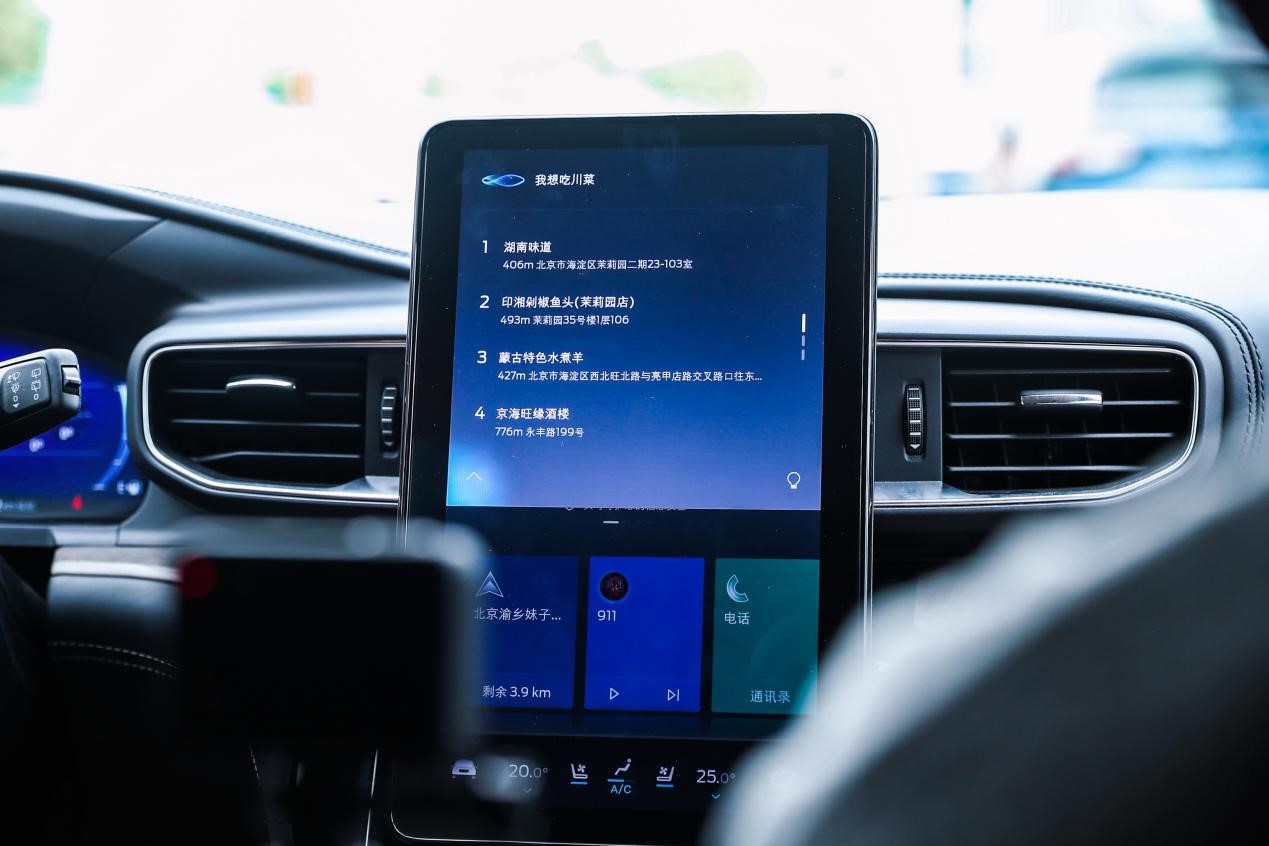 福特探险者车机系统测评：语音交互智能化，车机生态不止在车内