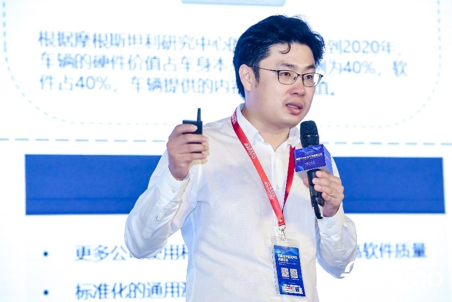 中国汽车基础软件生态委员会AUTOSEMO正式成立