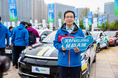 2020环青赛正式开赛，BEIJING汽车三款主力车型闪耀赛场