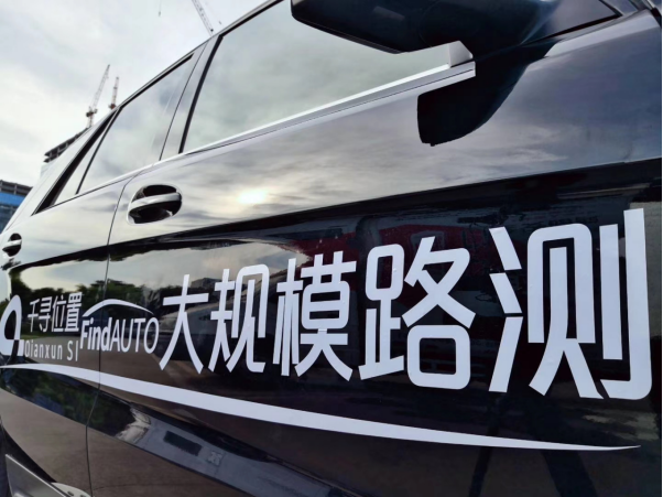 小智一周要闻 | 丰田将成立软件子公司；宝马联合腾讯推出车载微信