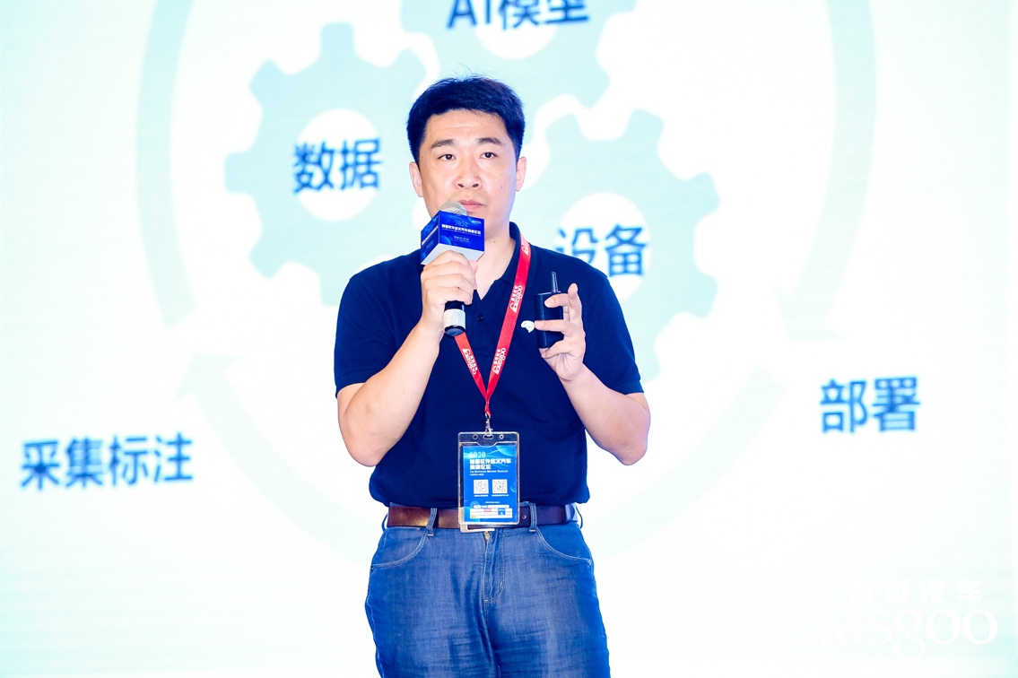 地平线高级总监刘福成：车载计算平台打造软件定义汽车基石