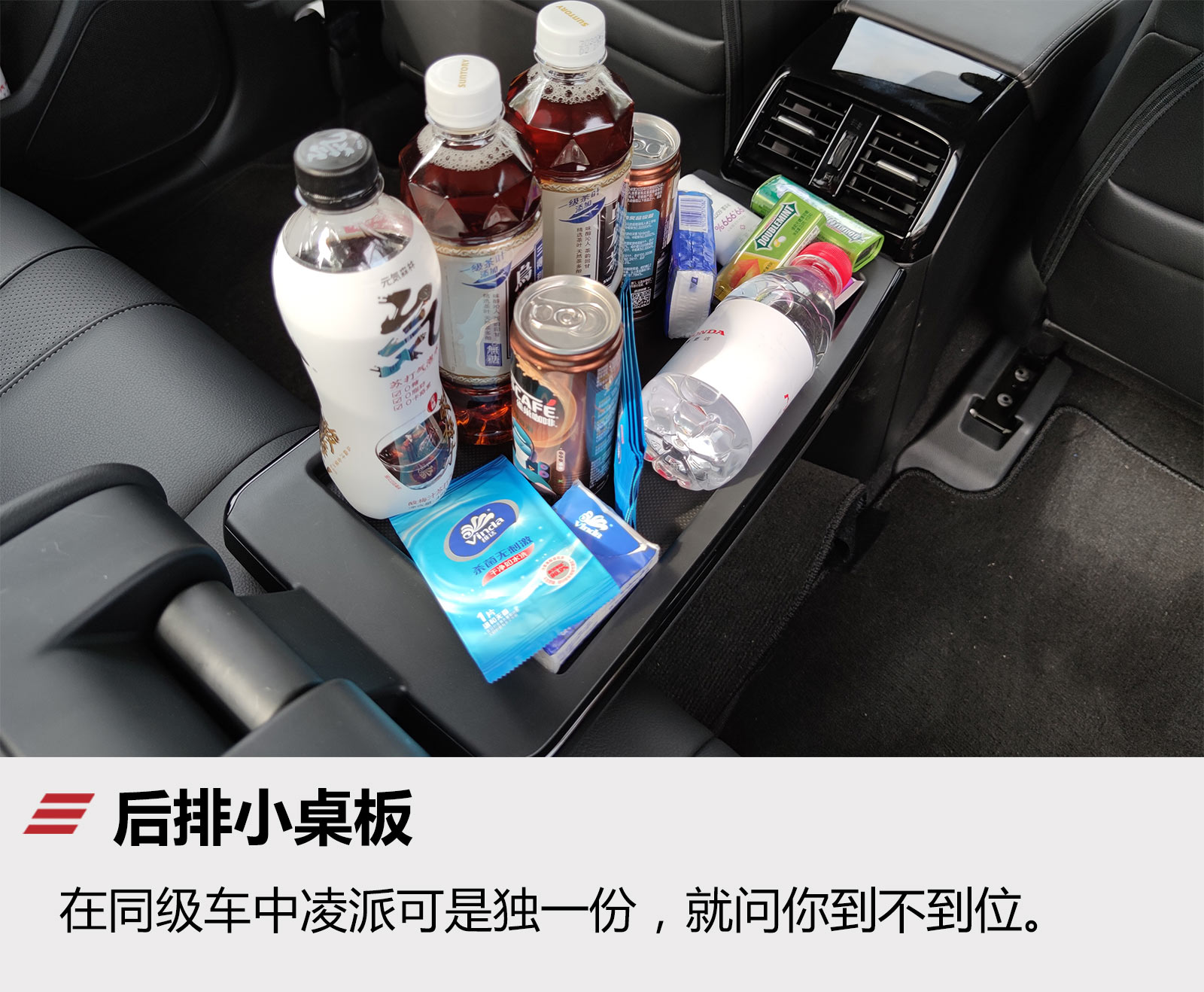 试驾凌派锐·混动：一台称心如意的家用车该有的样子