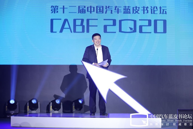 【2020汽车蓝皮书论坛】周先旺：蓝皮书论坛首次在北京之外举办，体现了汽车界对武汉的重视与厚爱