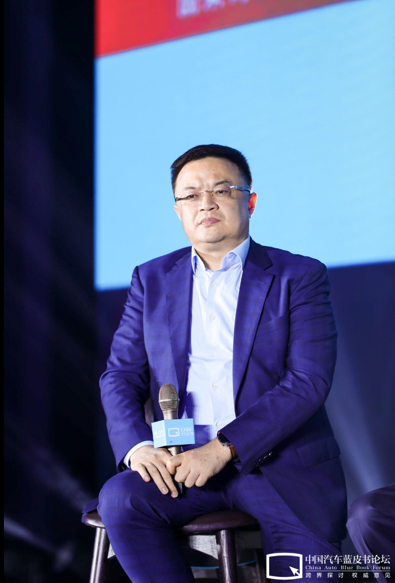 【2020汽车蓝皮书论坛】圆桌讨论：生存与转型，时间窗口多少年