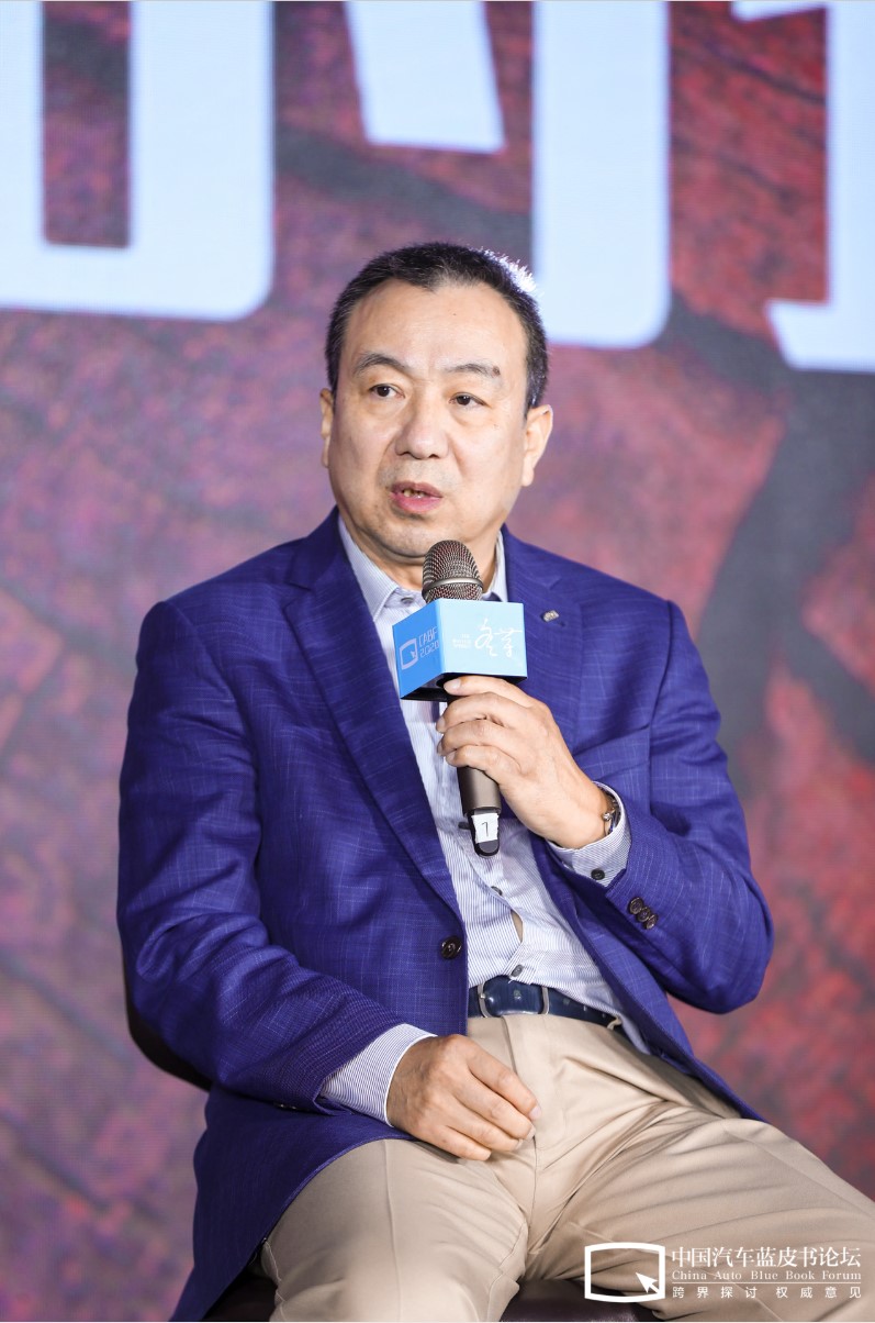 【2020汽车蓝皮书论坛】圆桌讨论：生存与转型，时间窗口多少年