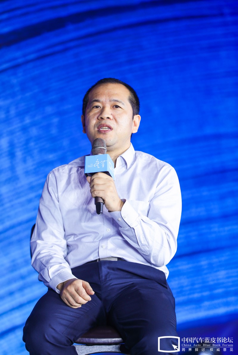 【2020汽车蓝皮书论坛】圆桌讨论：生存与转型，时间窗口多少年