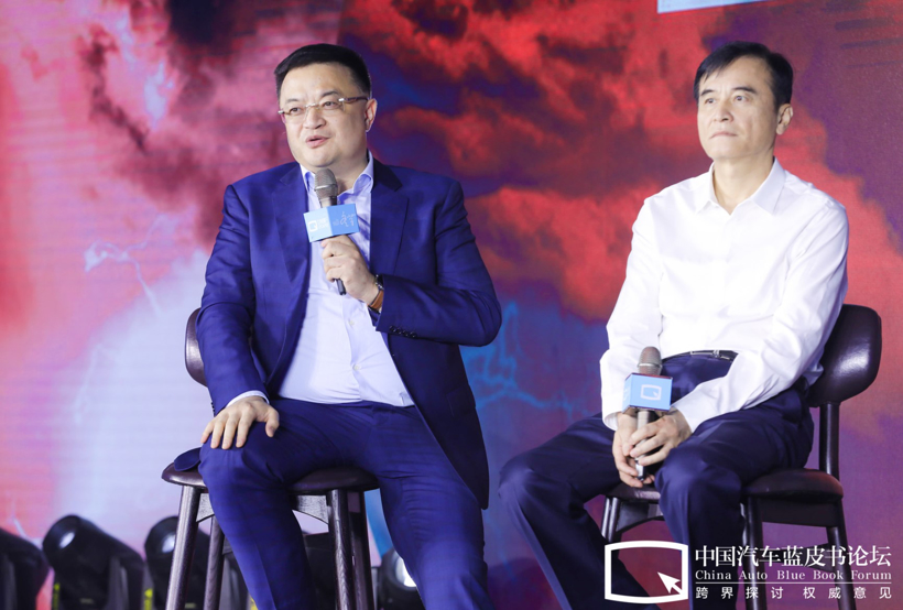 【2020汽车蓝皮书论坛】圆桌讨论：生存与转型，时间窗口多少年