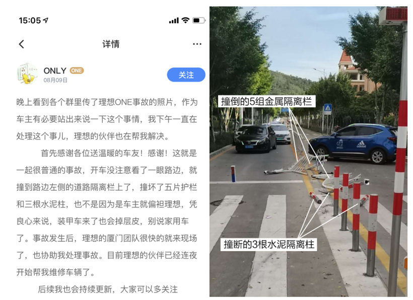 理想汽车就