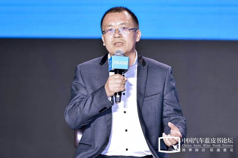 【2020汽车蓝皮书论坛】圆桌讨论：如何打通数字化任督二脉