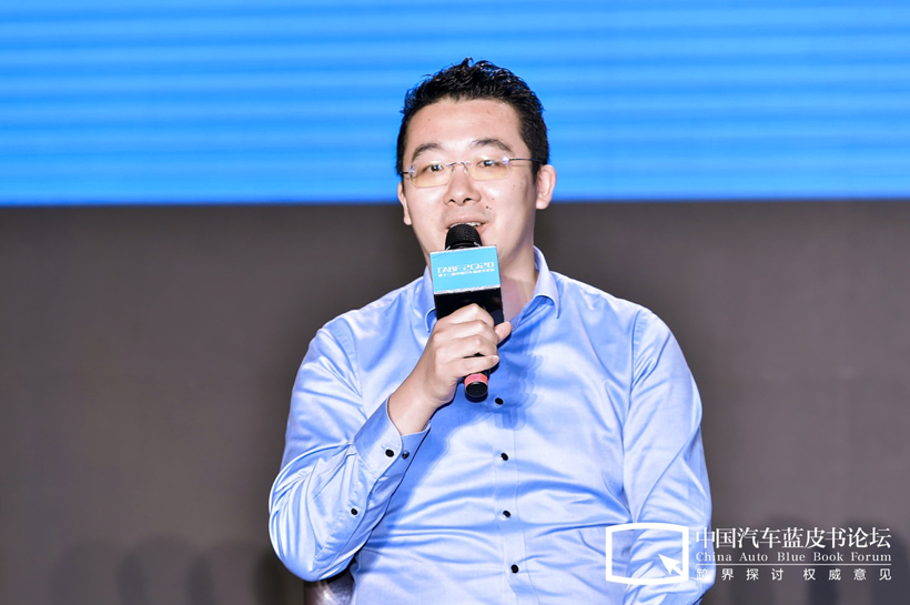 【2020汽车蓝皮书论坛】圆桌讨论：如何打通数字化任督二脉