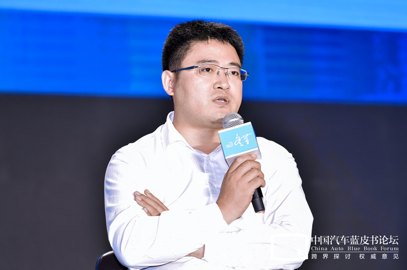 【2020汽车蓝皮书论坛】圆桌讨论：如何打通数字化任督二脉