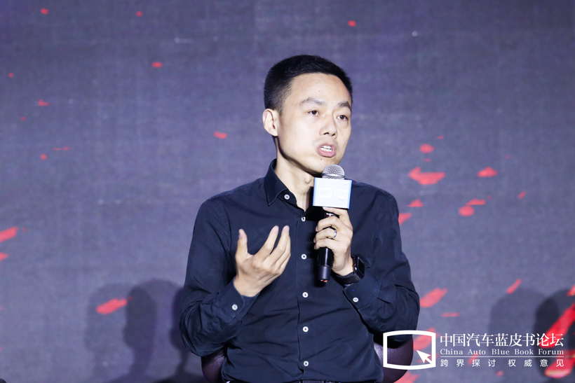 【2020汽车蓝皮书论坛】圆桌讨论：新基建时代，充电或换电模式