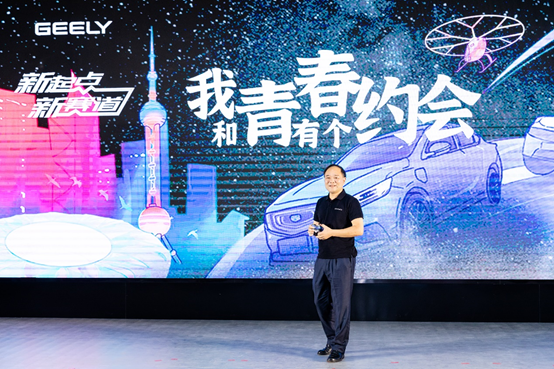 李书福：汽车工业不是有钱就能玩的简单生意