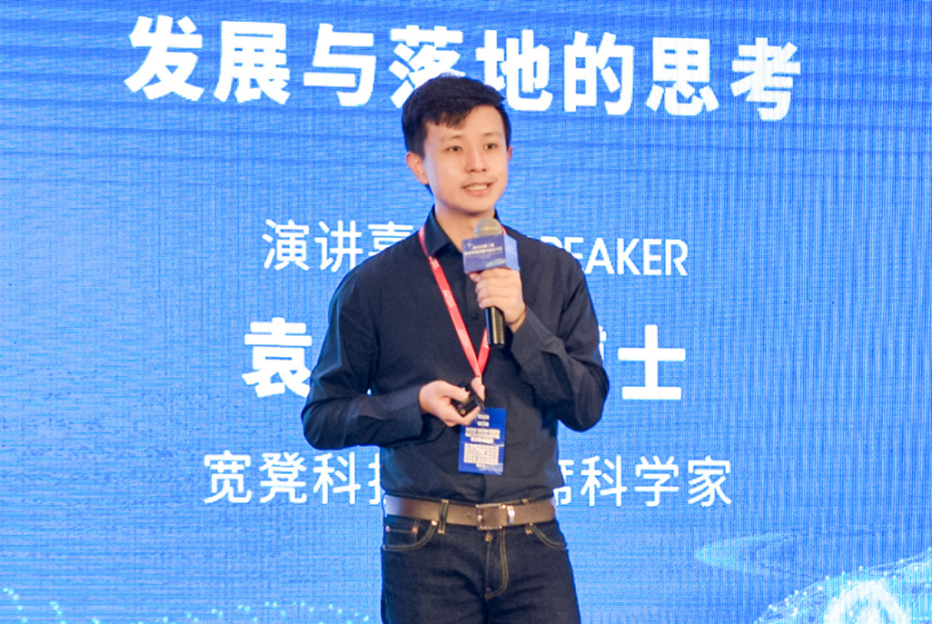 宽凳科技袁弘渊：关于高精度定位的发展与落地的思考