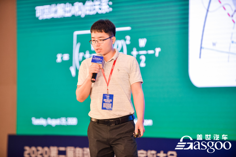 导远电子司徒春辉：自动驾驶高精度组合定位技术