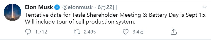 特斯拉成网络攻击目标 员工拒绝百万诱惑助破案