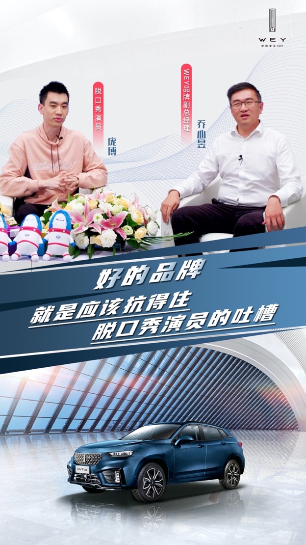 各种黑科技、豪华航空座椅，VV7科技版自带“总裁”属性