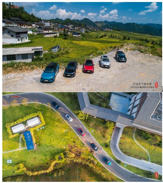 绽新姿 向黔进！北汽集团“行达天下”第五季开幕在即