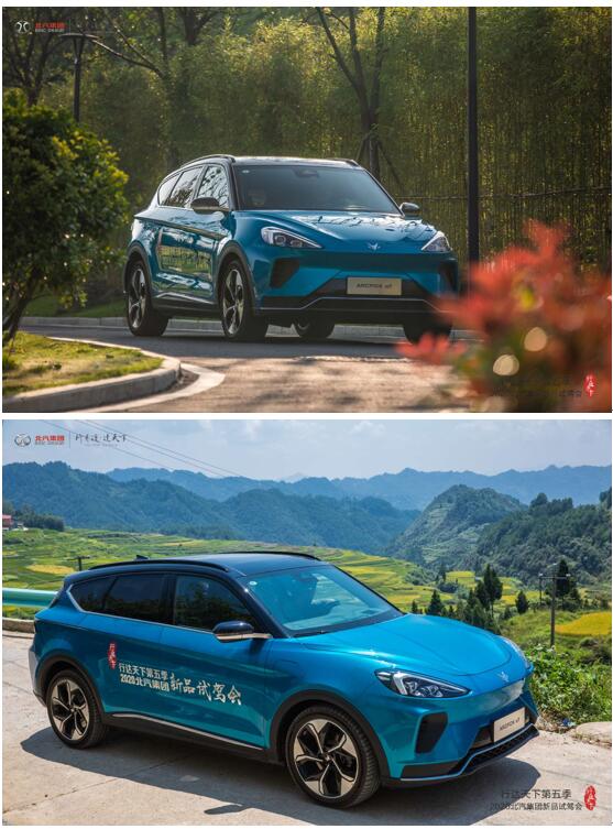 绽新姿 向黔进！北汽集团“行达天下”第五季开幕在即