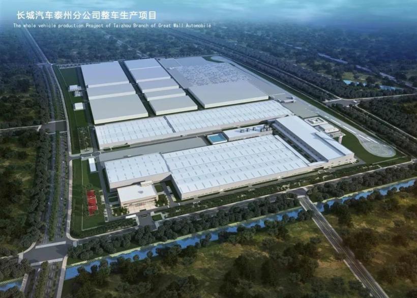 长城汽车泰州生产基地PT整车正式下线