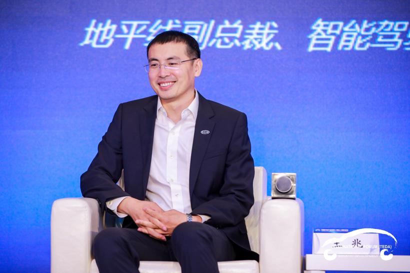 2020泰达汽车论坛 | 政策标准与L3级以上产品量产的协同之路