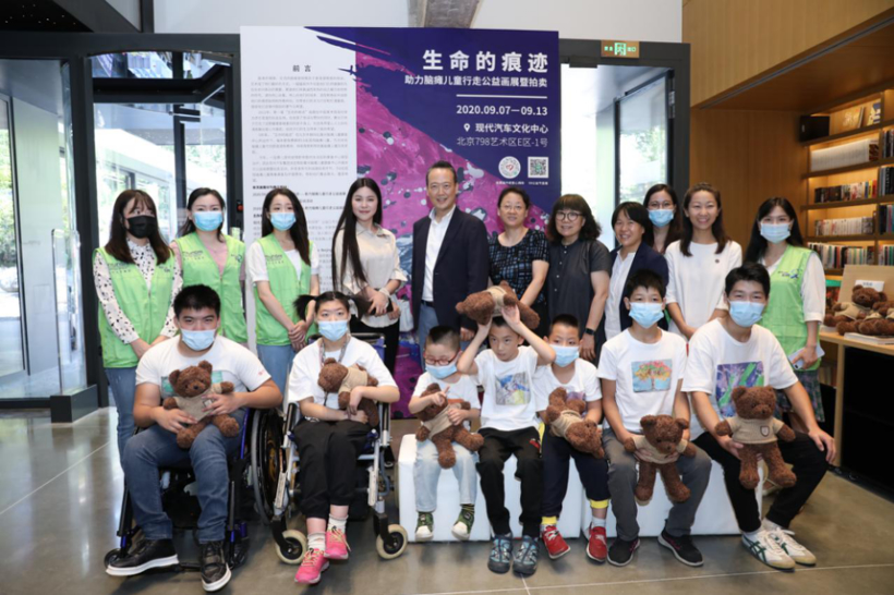现代汽车集团助力脑瘫儿童行走公益画展暨义卖活动正式启动