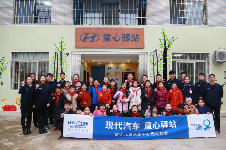 现代汽车集团助力脑瘫儿童行走公益画展暨义卖活动正式启动