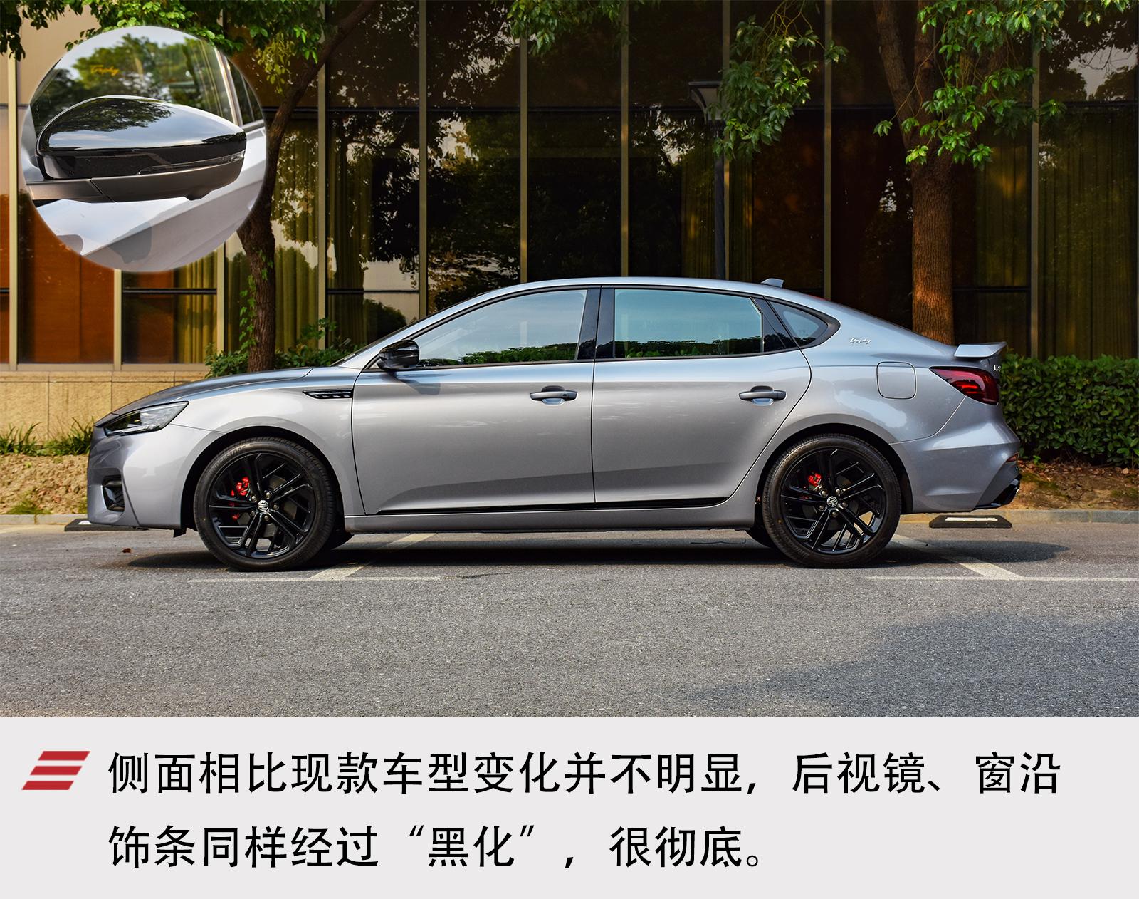 再一次自我进化 试驾体验新款名爵6 PHEV
