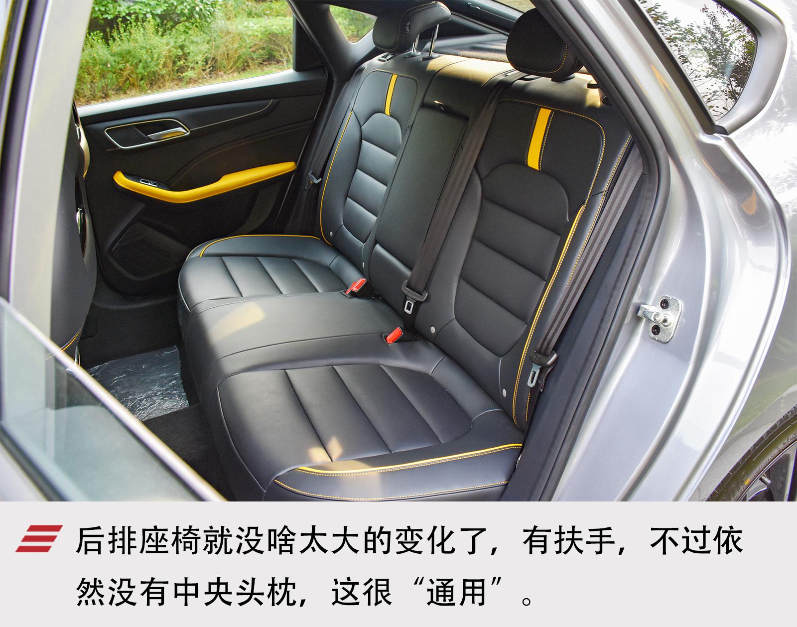 再一次自我进化 试驾体验新款名爵6 PHEV