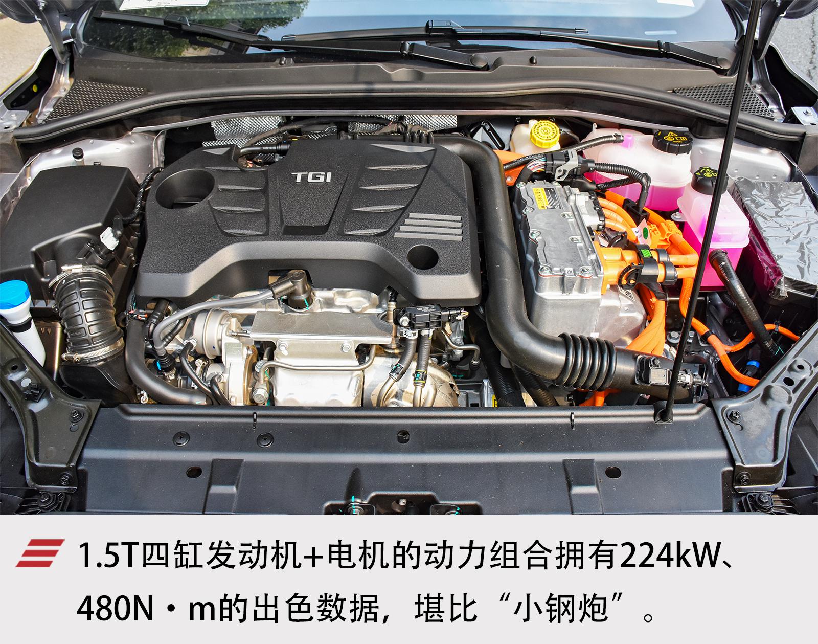 再一次自我进化 试驾体验新款名爵6 PHEV