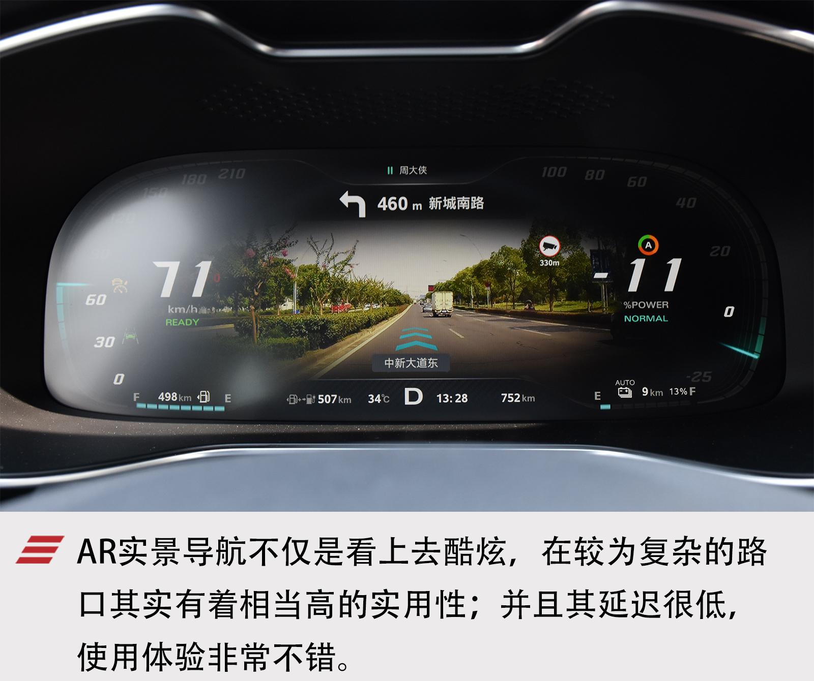 再一次自我进化 试驾体验新款名爵6 PHEV