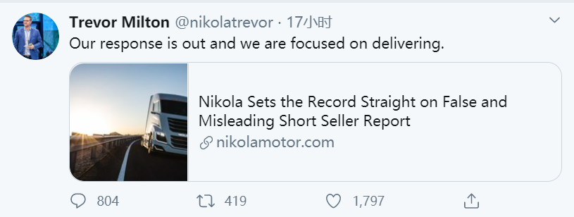 Nikola正式回应空头报告 收盘价上涨11%