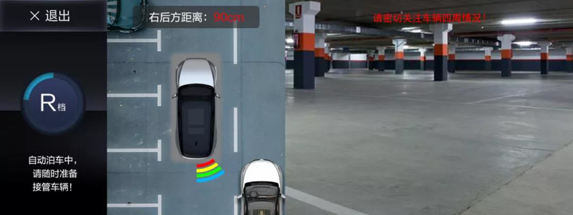 多功能加持！ADAYO华阳泊车辅助产品迭代升级