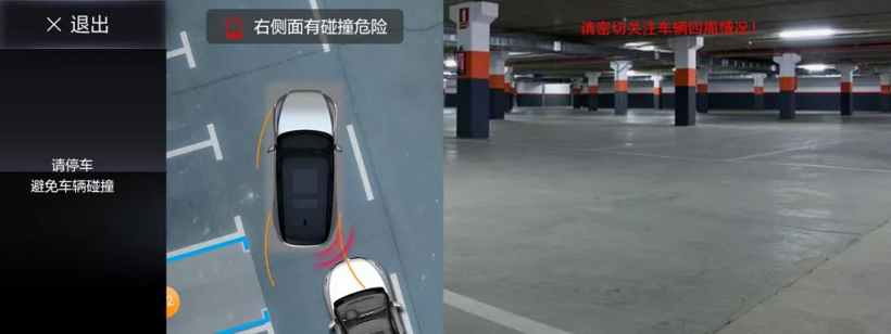 多功能加持！ADAYO华阳泊车辅助产品迭代升级