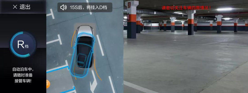 多功能加持！ADAYO华阳泊车辅助产品迭代升级