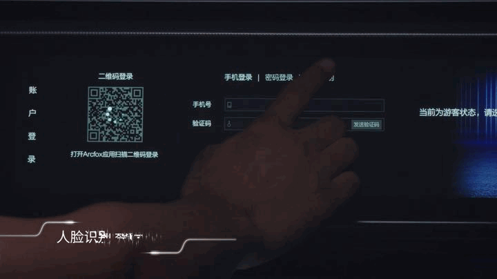 体验哈曼智能座舱：量产车最大屏幕是什么样子？