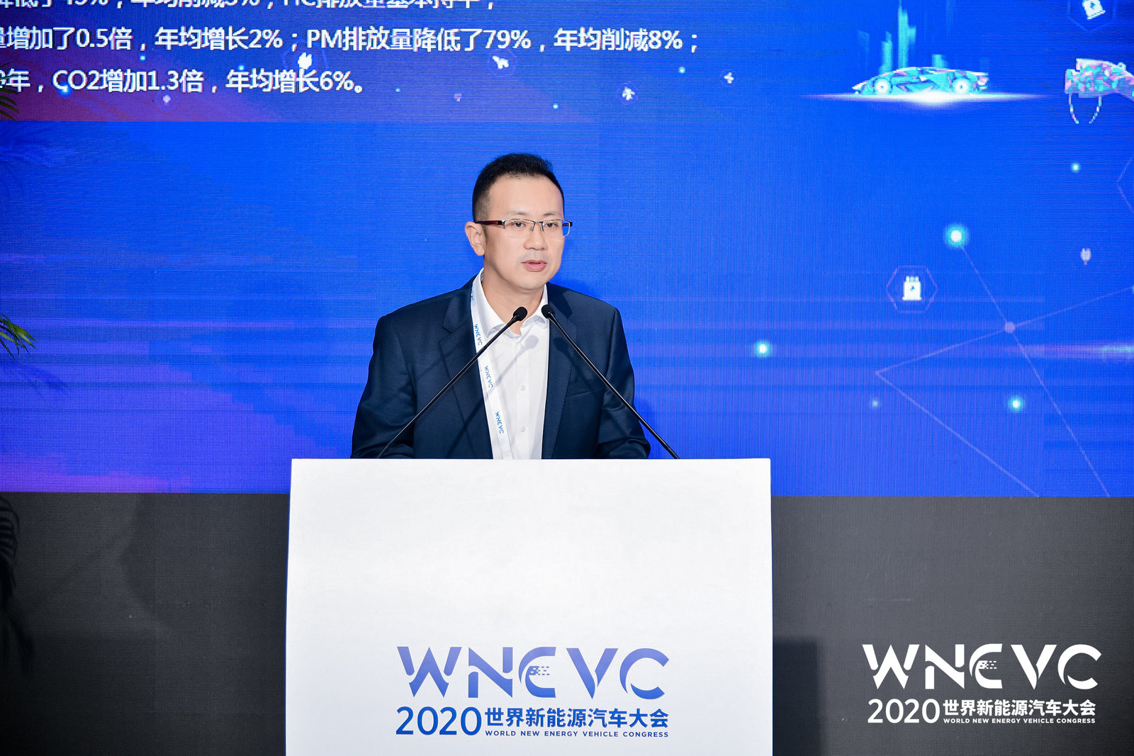 WNEVC 2020 | 中国环境科学研究院尹航：“十四五”移动源的管控要实现“三化”